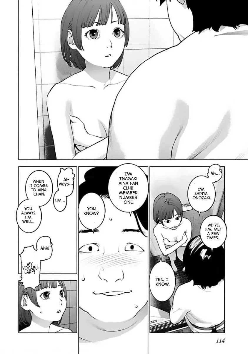 Read Seishokuki chapter 125 image 10 on Lezhin