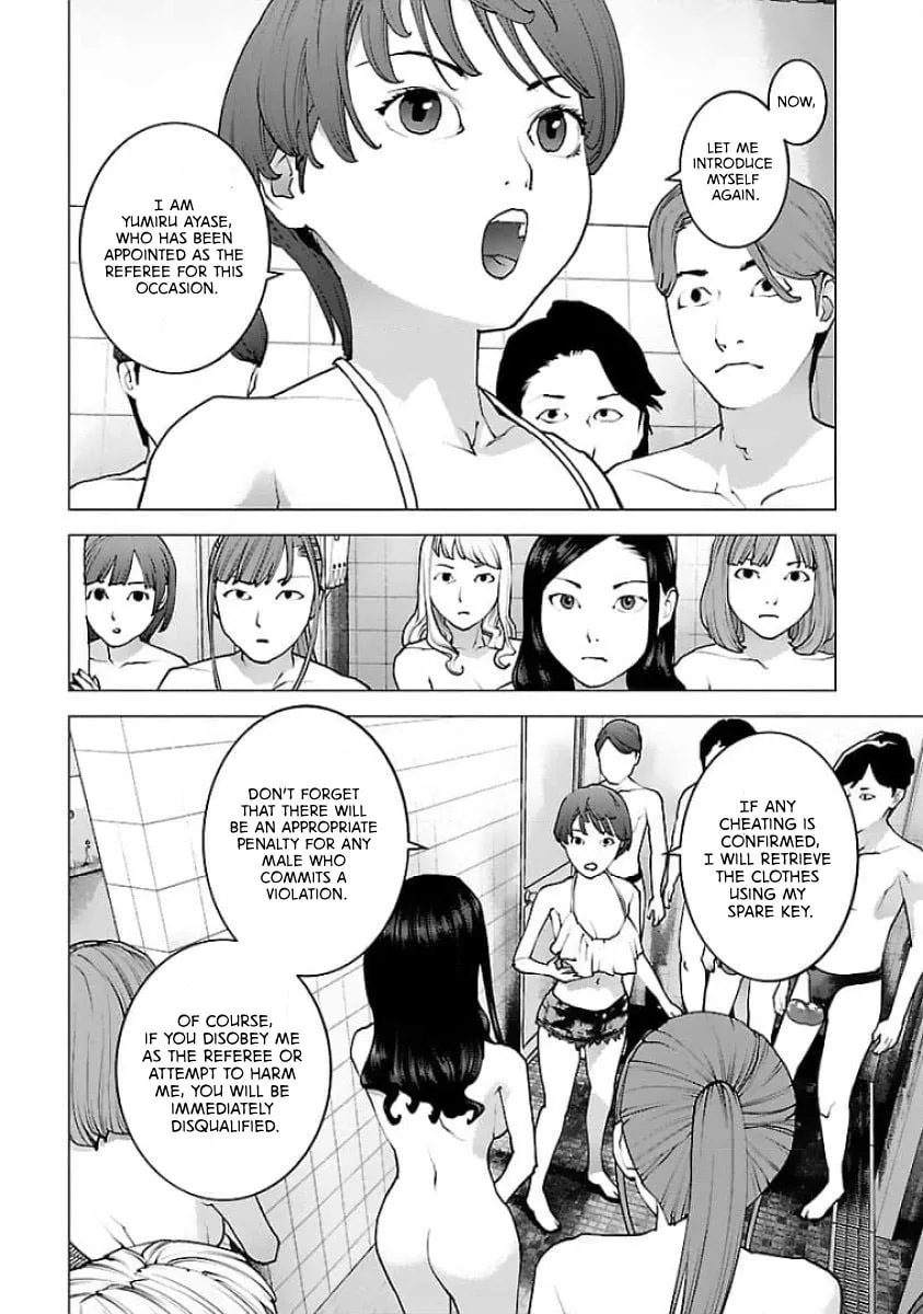 Read Seishokuki chapter 125 image 3 on Lezhin