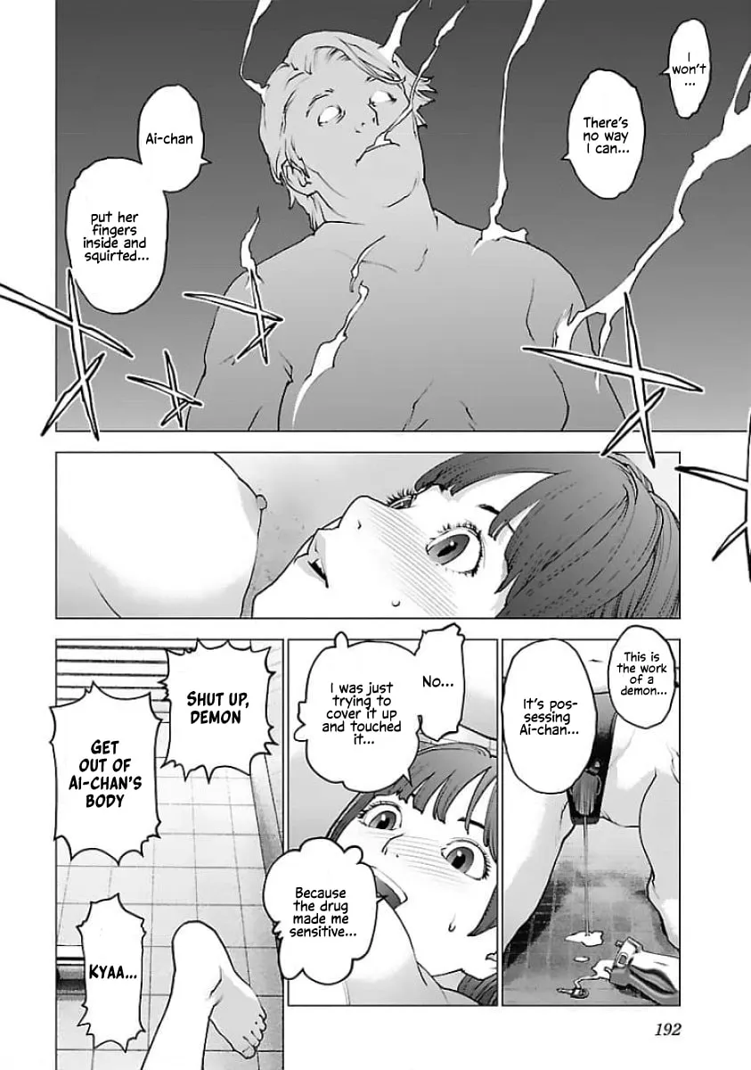 Read Seishokuki chapter 128 image 15 on Lezhin
