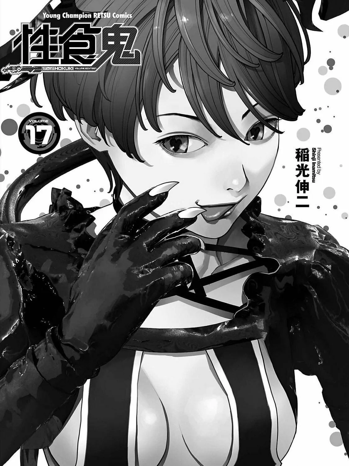 Read Seishokuki chapter 129 image 4 on Lezhin