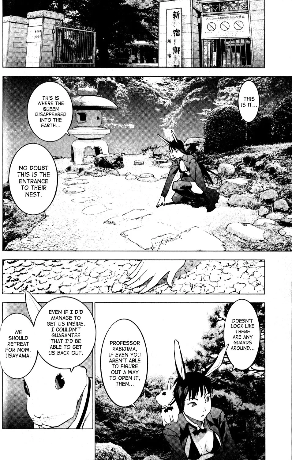 Read Seishokuki chapter 13 image 7 on Lezhin