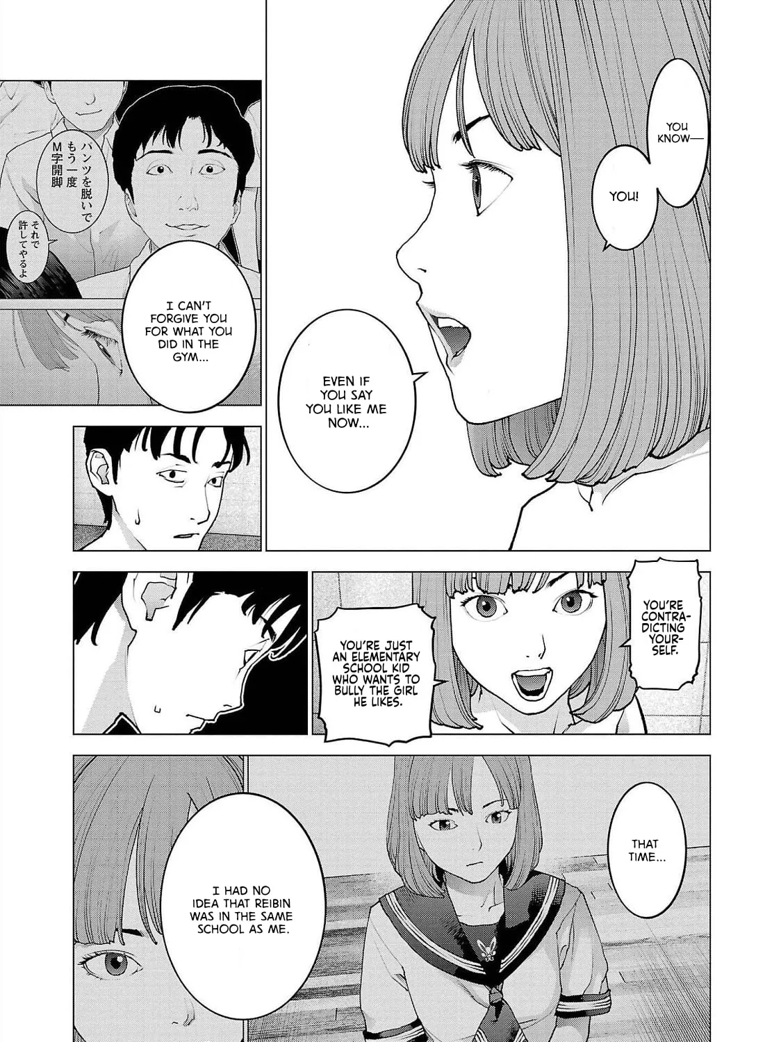 Read Seishokuki chapter 130 image 32 on Lezhin