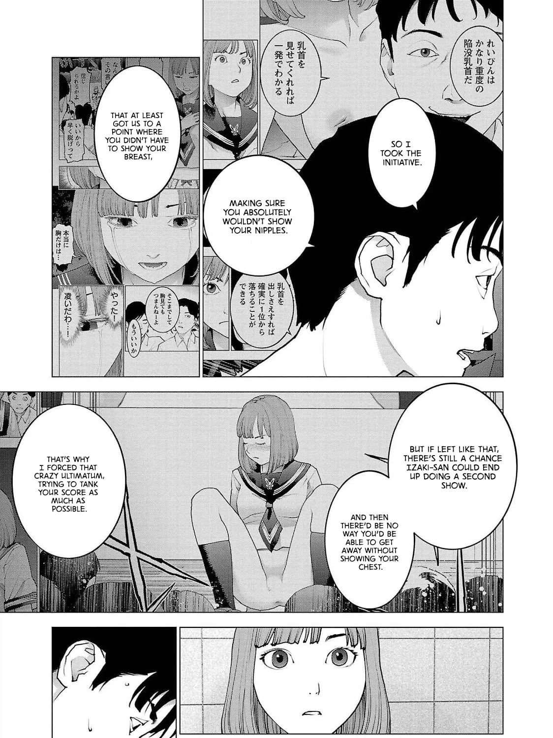 Read Seishokuki chapter 130 image 36 on Lezhin