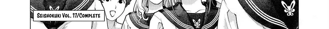 Read Seishokuki chapter 137 image 45 on Lezhin