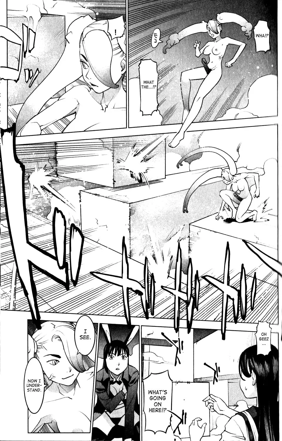 Read Seishokuki chapter 14 image 16 on Lezhin