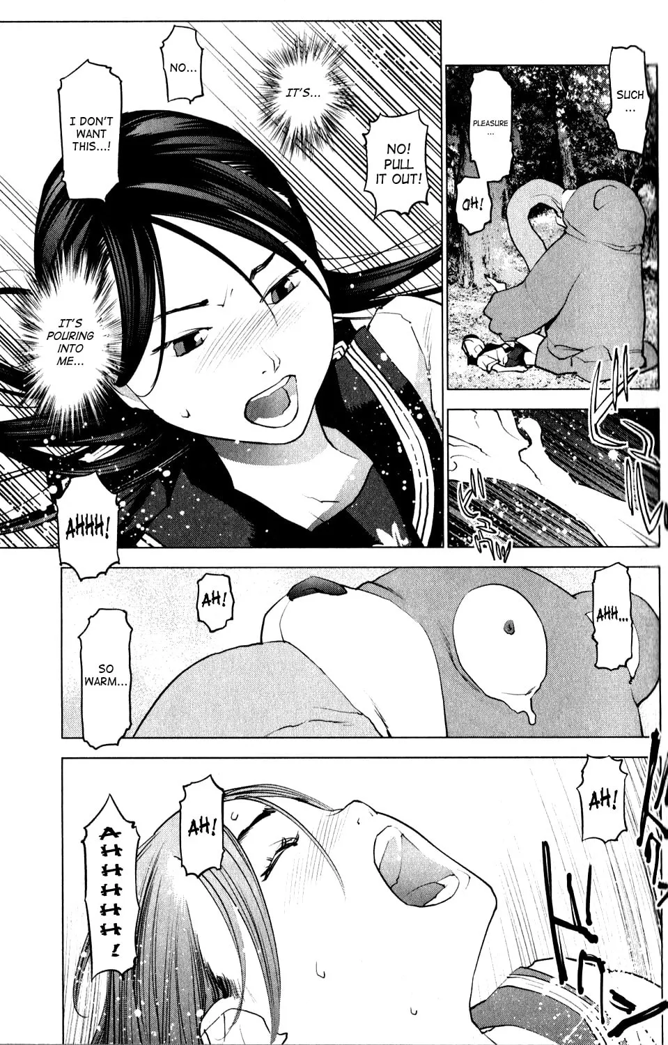 Read Seishokuki chapter 15 image 18 on Lezhin