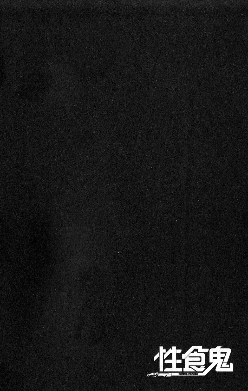 Read Seishokuki chapter 15 image 21 on Lezhin