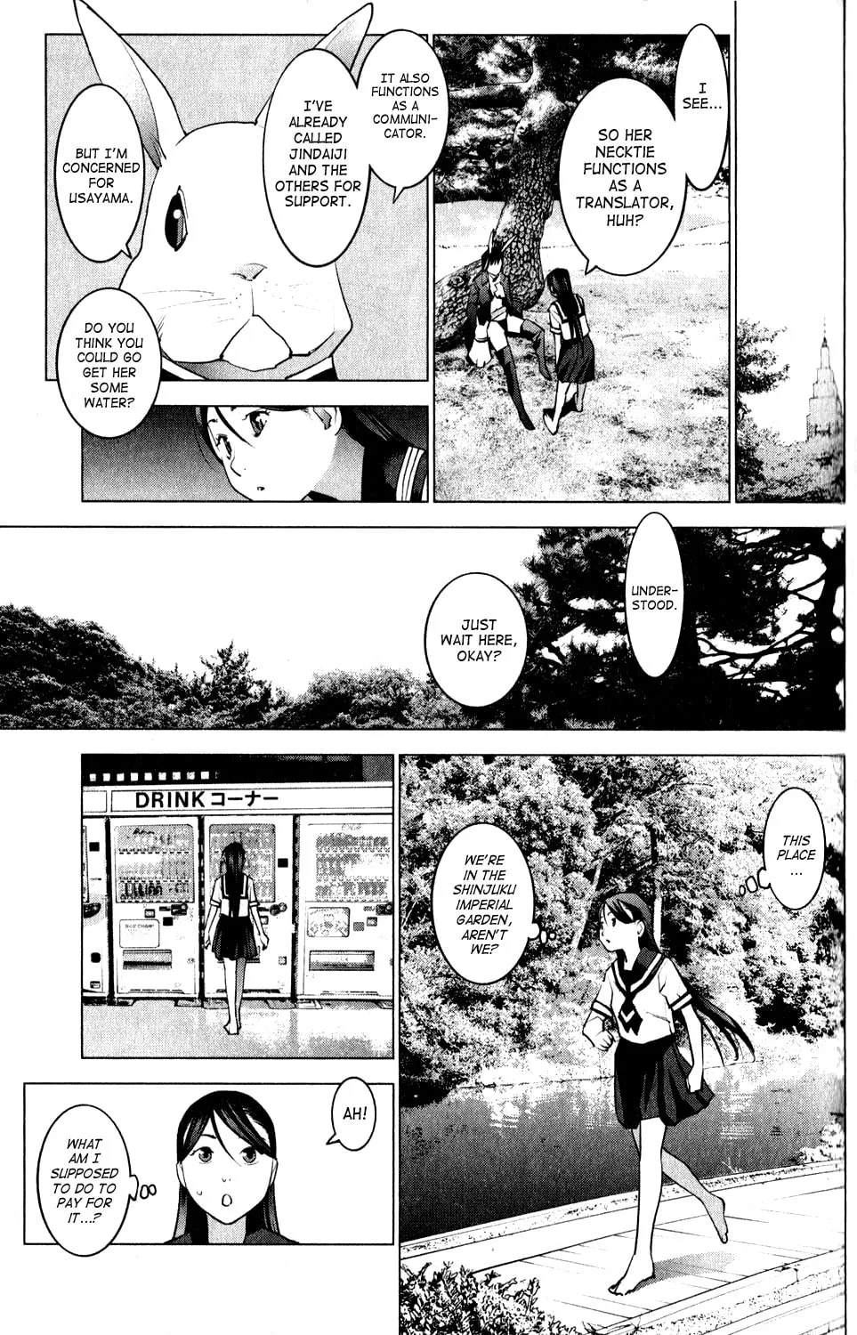 Read Seishokuki chapter 15 image 6 on Lezhin