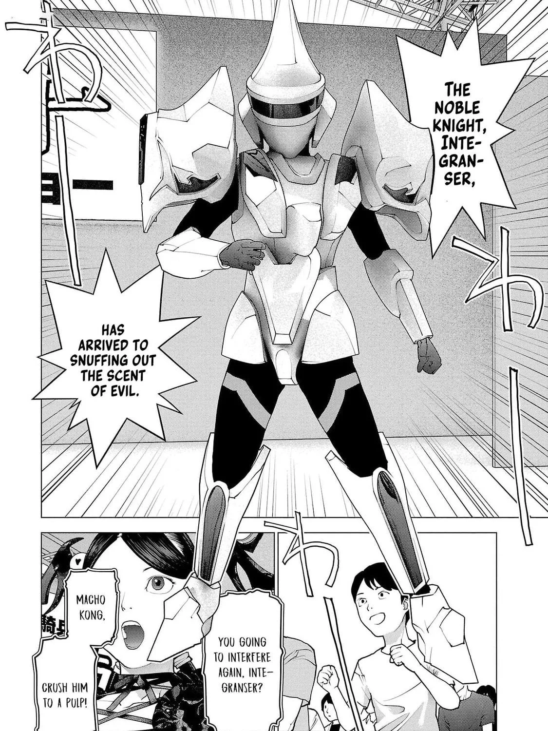 Read Seishokuki chapter 150 image 10 on Lezhin