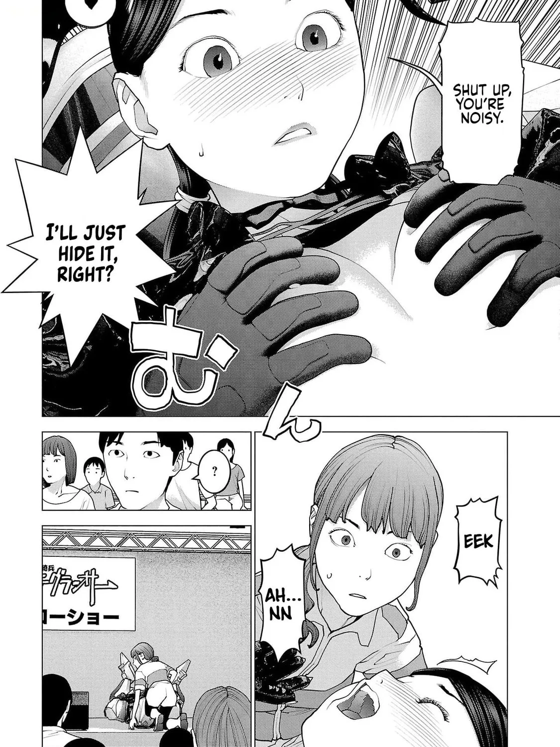 Read Seishokuki chapter 151 image 26 on Lezhin