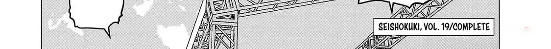 Read Seishokuki chapter 153 image 43 on Lezhin