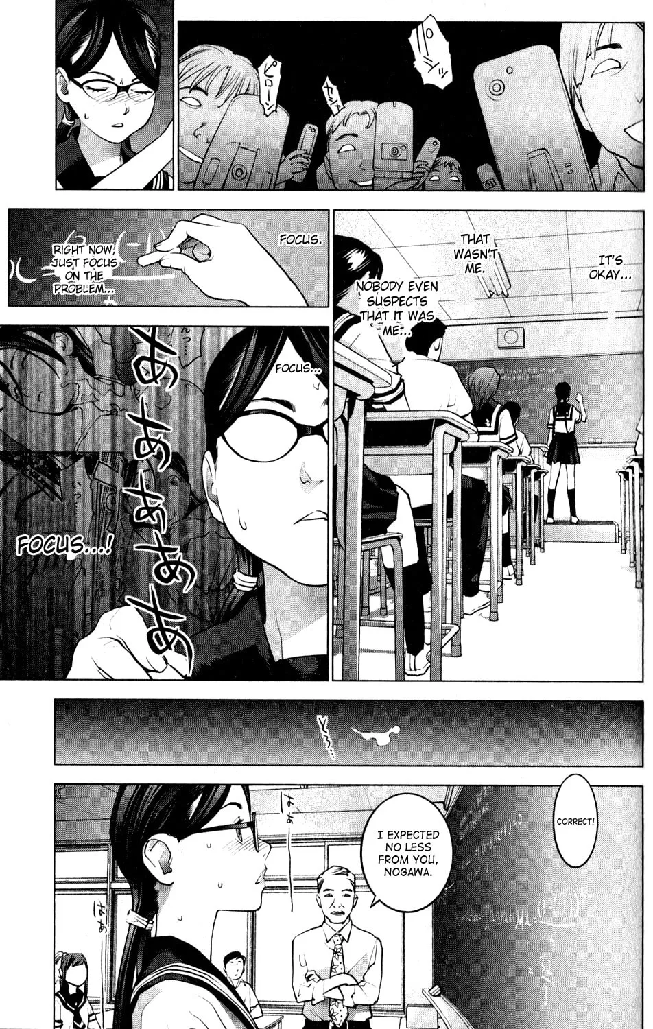 Read Seishokuki chapter 16 image 10 on Lezhin