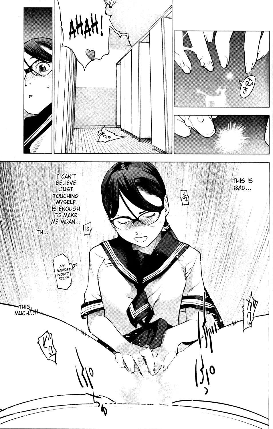Read Seishokuki chapter 16 image 12 on Lezhin