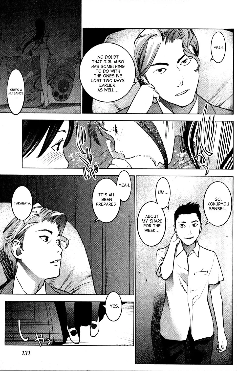 Read Seishokuki chapter 16 image 18 on Lezhin