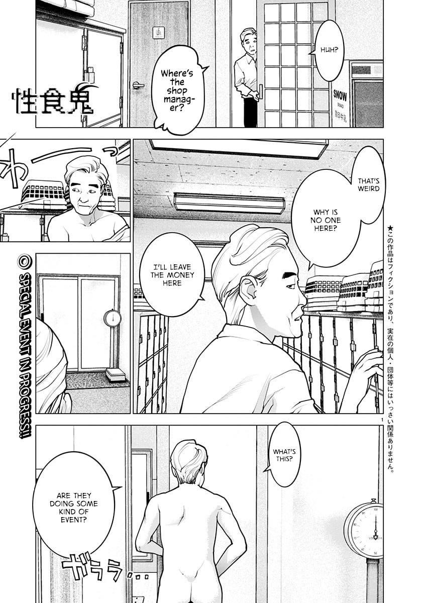 Read Seishokuki chapter 164 image 1 on Lezhin
