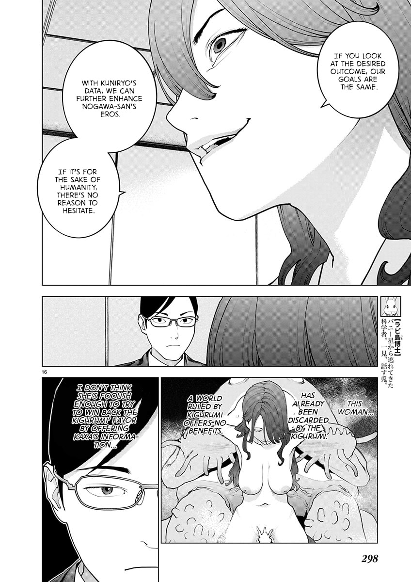 Read Seishokuki chapter 169 image 15 on Lezhin