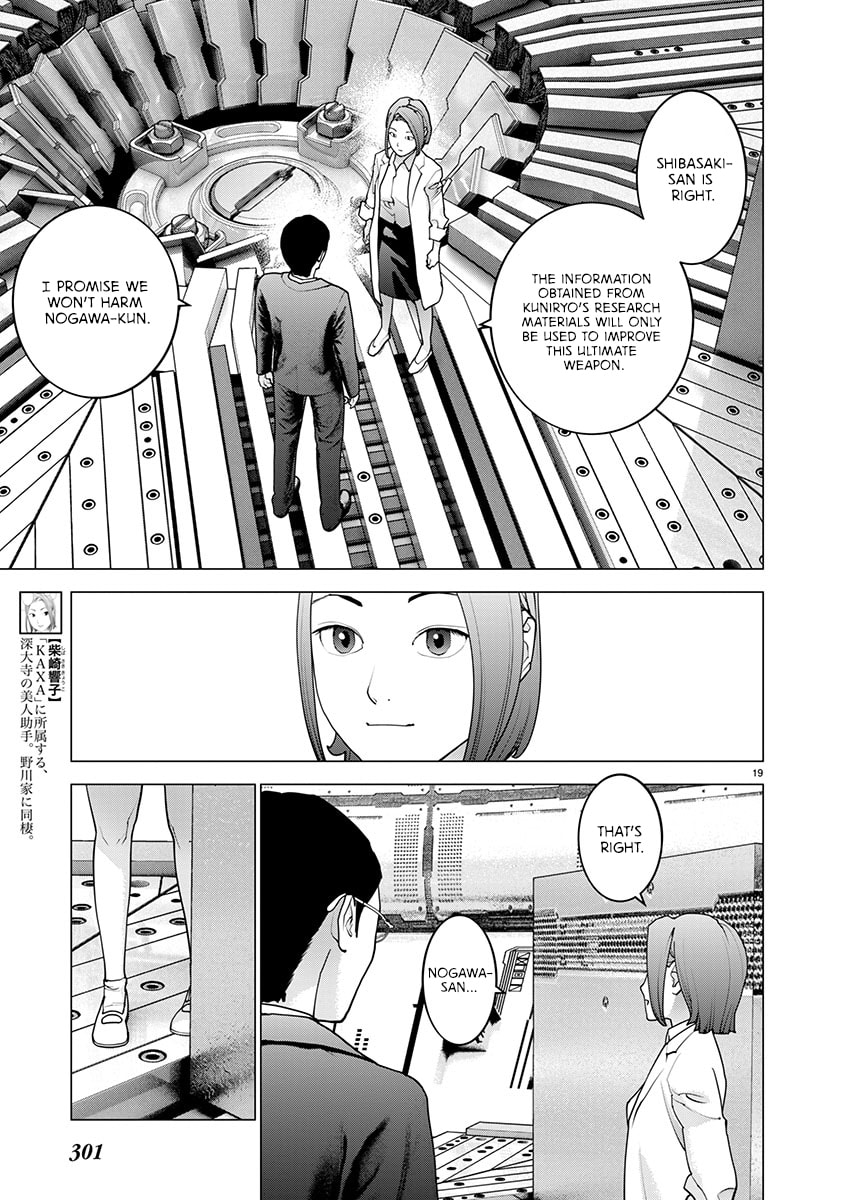 Read Seishokuki chapter 169 image 18 on Lezhin