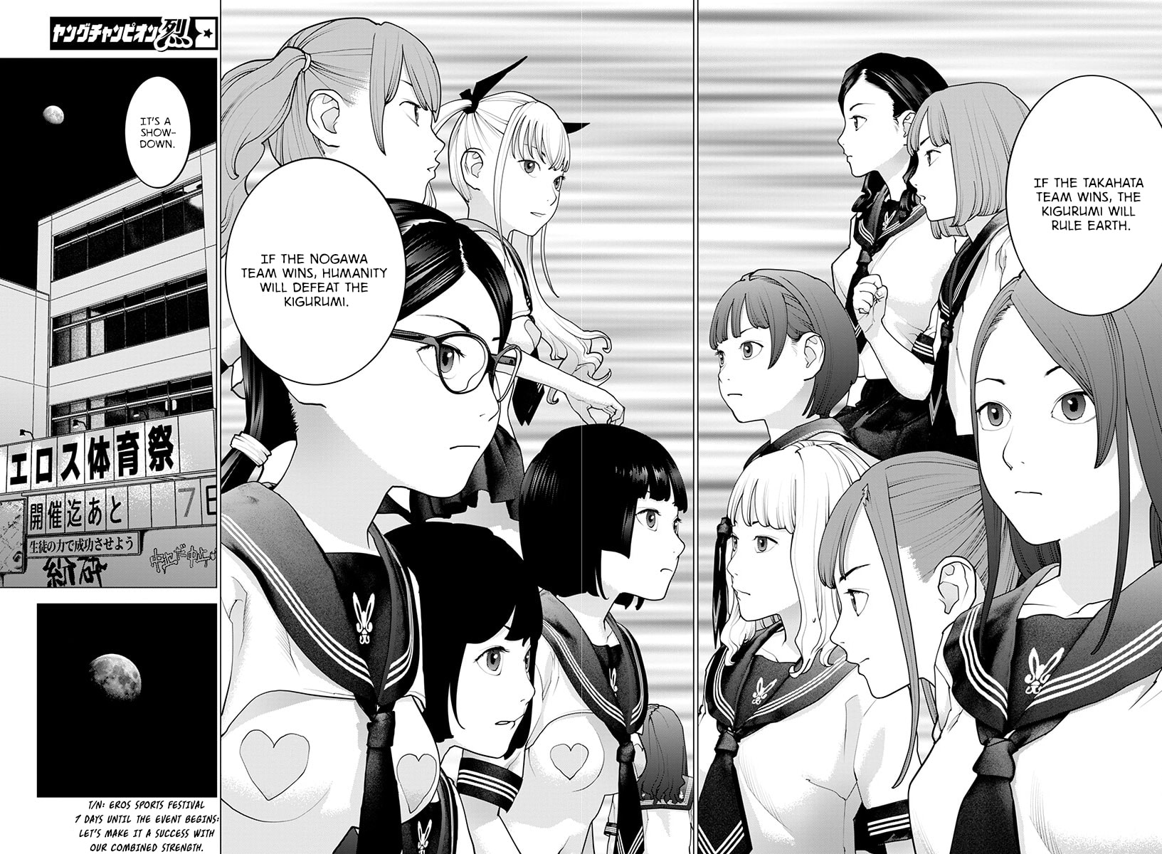 Read Seishokuki chapter 169 image 21 on Lezhin