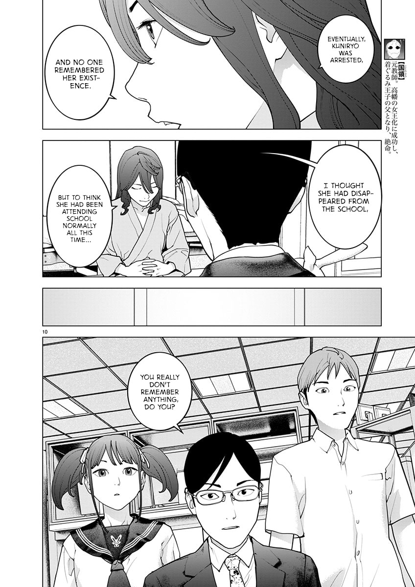 Read Seishokuki chapter 169 image 9 on Lezhin