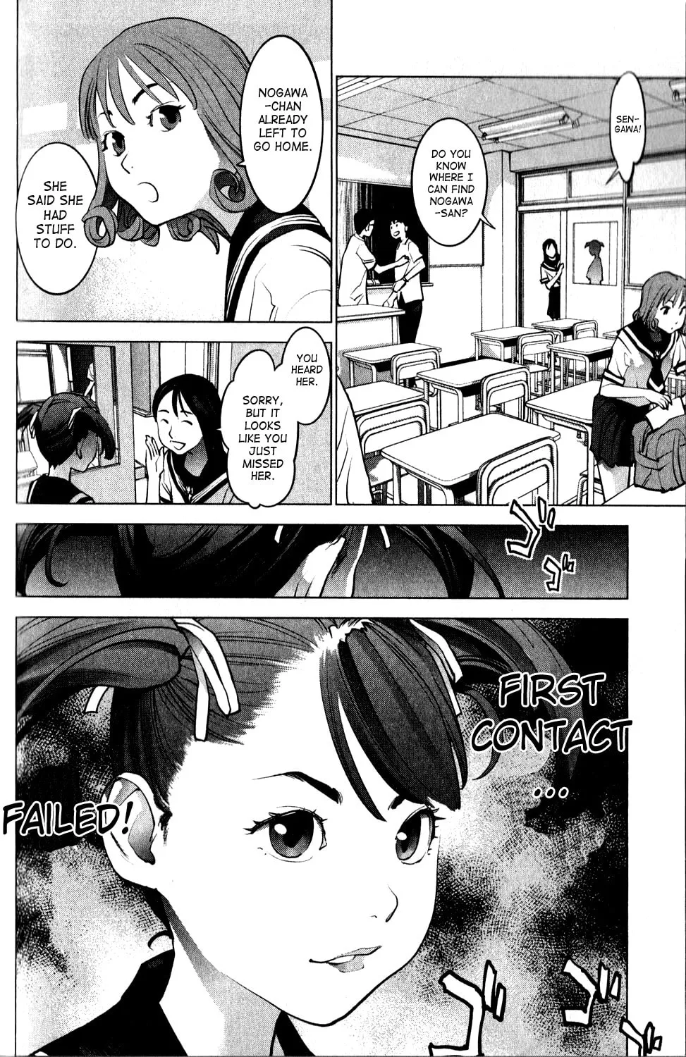 Read Seishokuki chapter 17 image 1 on Lezhin