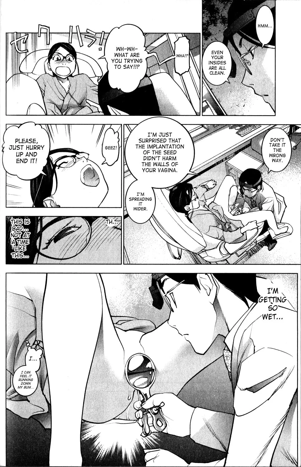 Read Seishokuki chapter 17 image 13 on Lezhin