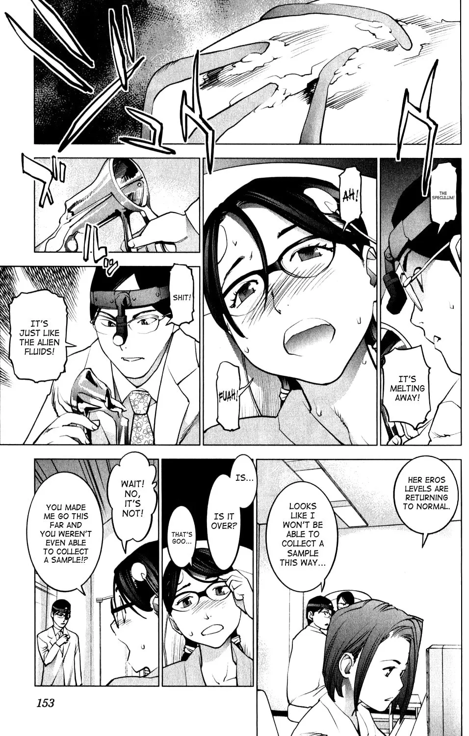 Read Seishokuki chapter 17 image 16 on Lezhin