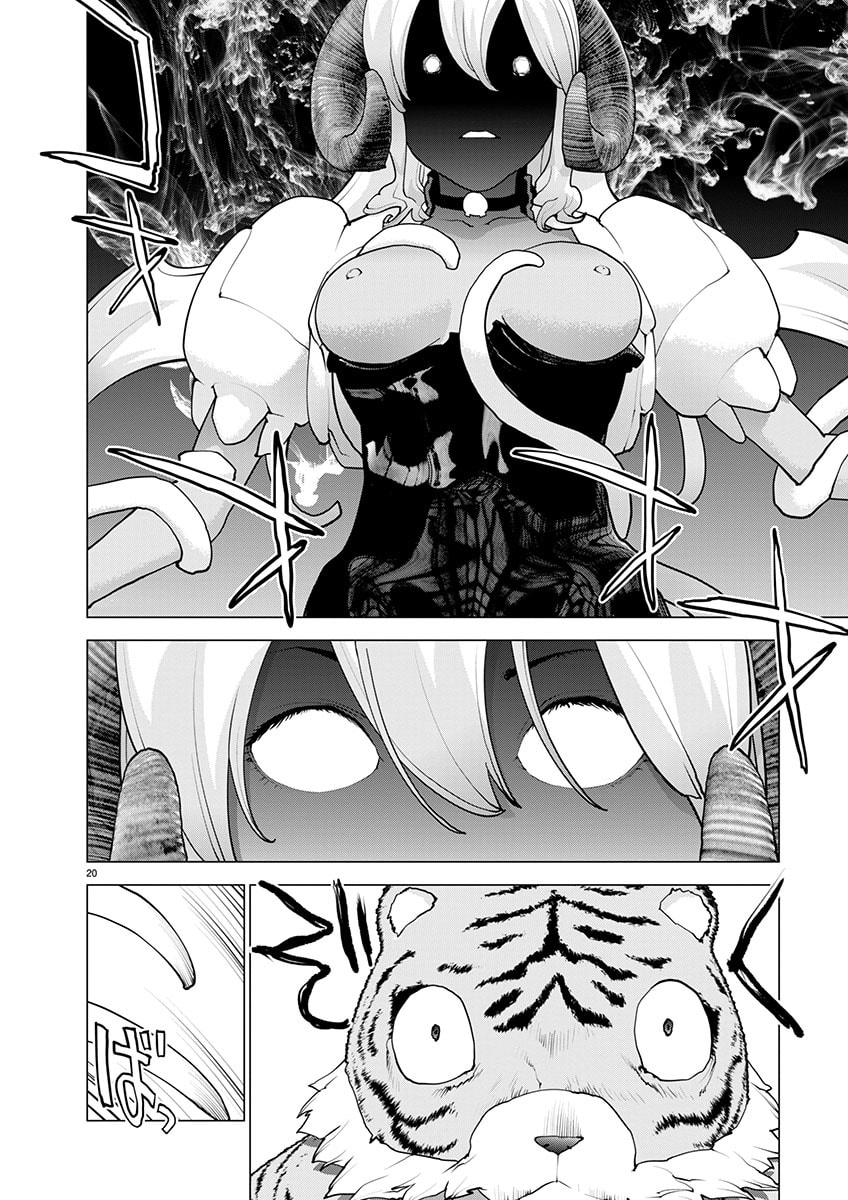 Read Seishokuki chapter 170 image 18 on Lezhin