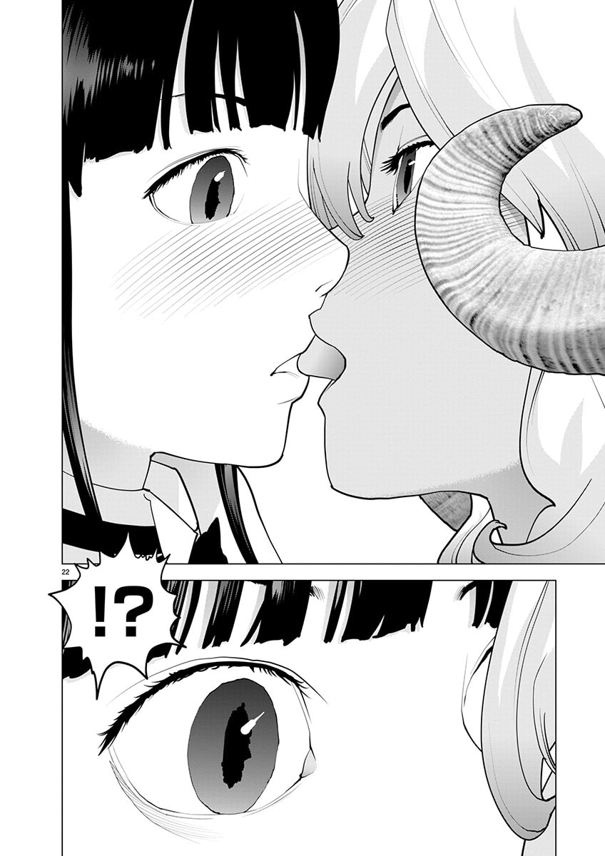 Read Seishokuki chapter 171 image 19 on Lezhin