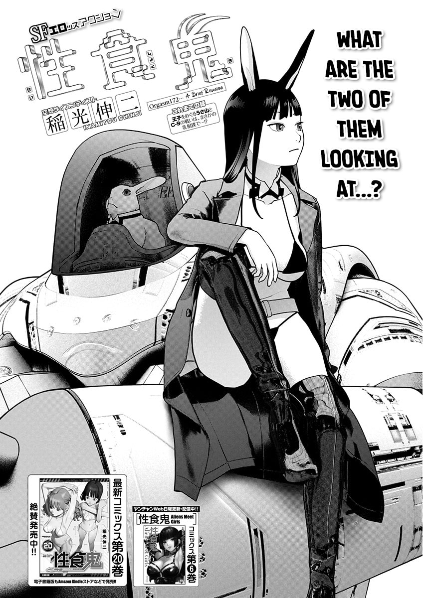 Read Seishokuki chapter 172 image 1 on Lezhin