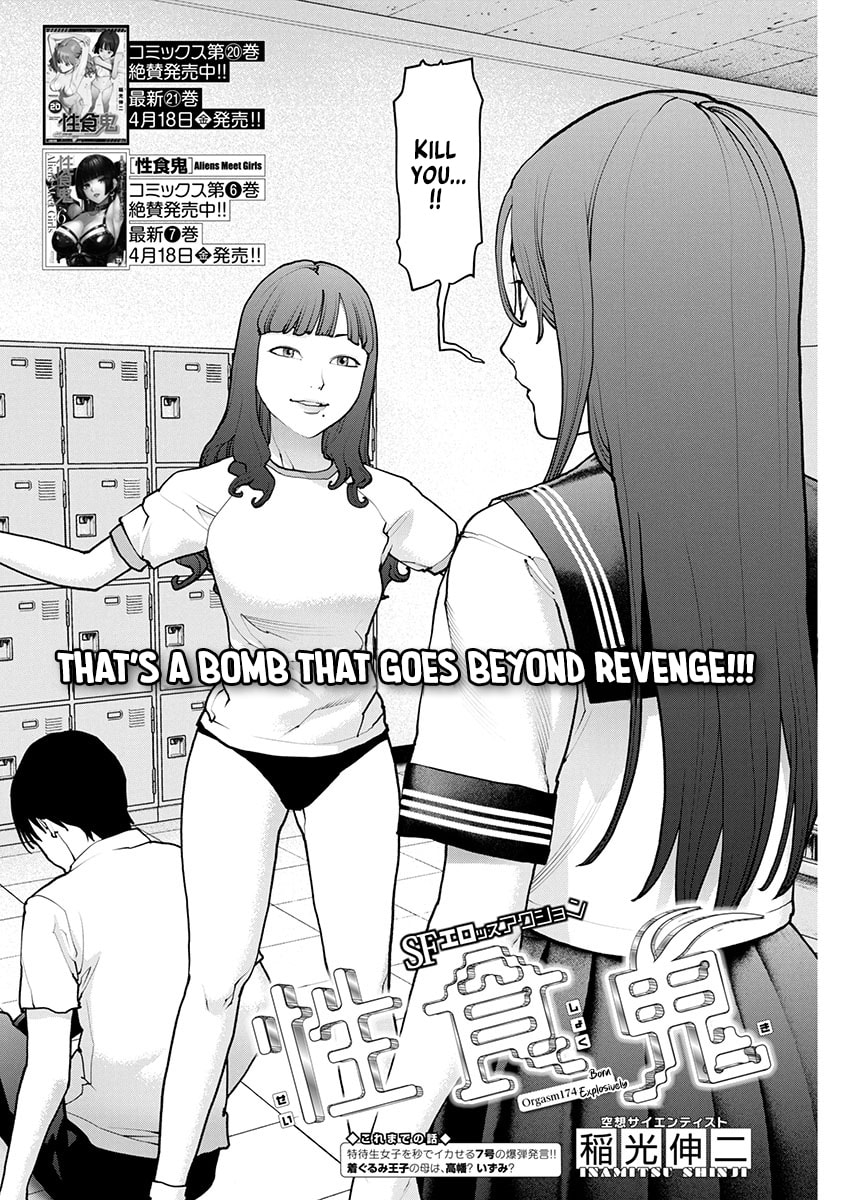 Read Seishokuki chapter 174 image 1 on Lezhin