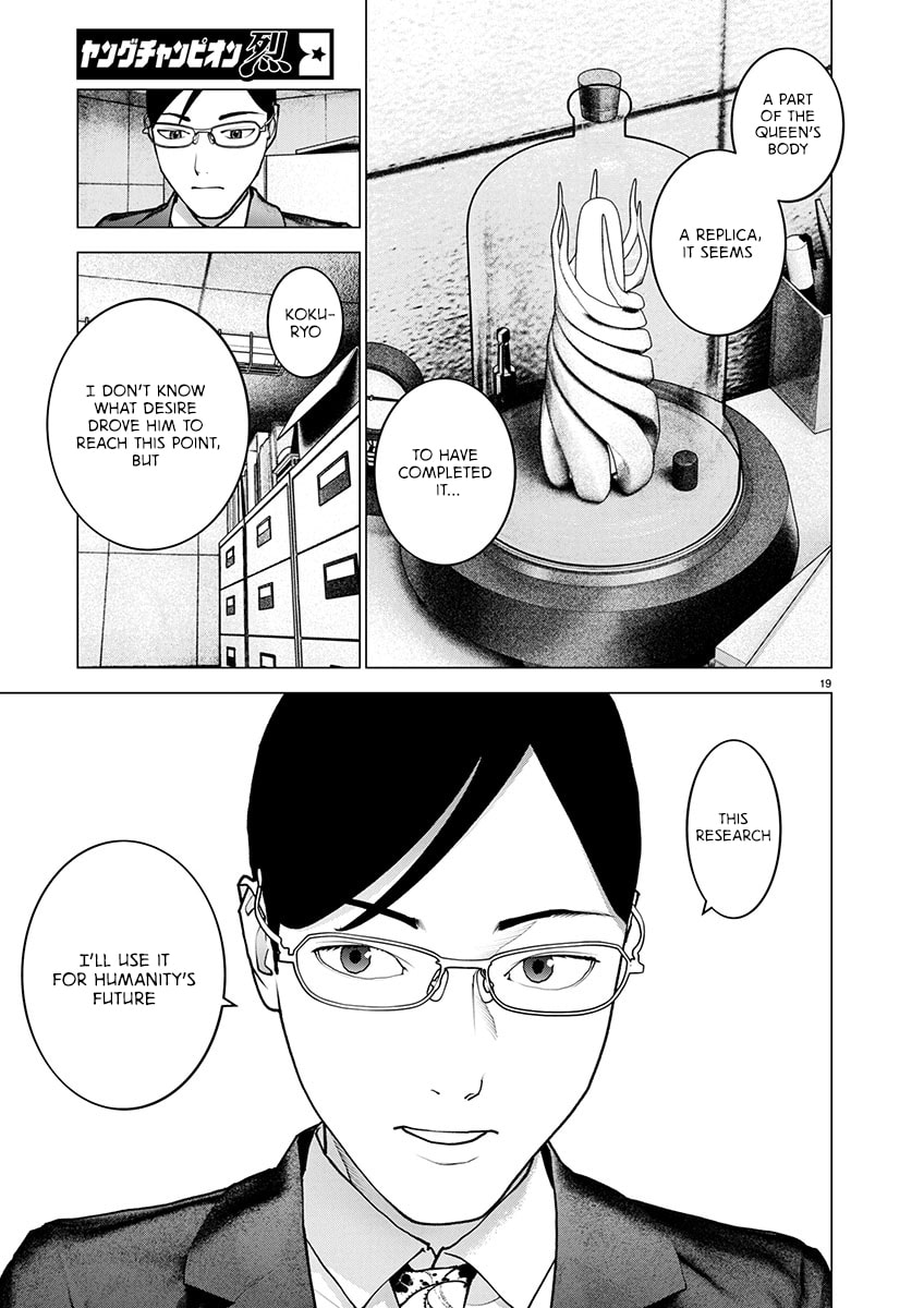 Read Seishokuki chapter 176 image 17 on Lezhin
