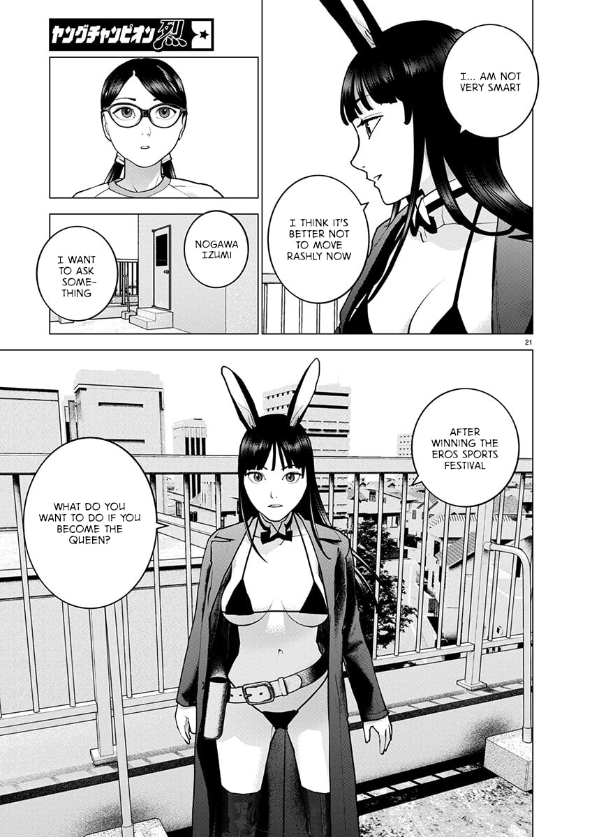Read Seishokuki chapter 176 image 19 on Lezhin