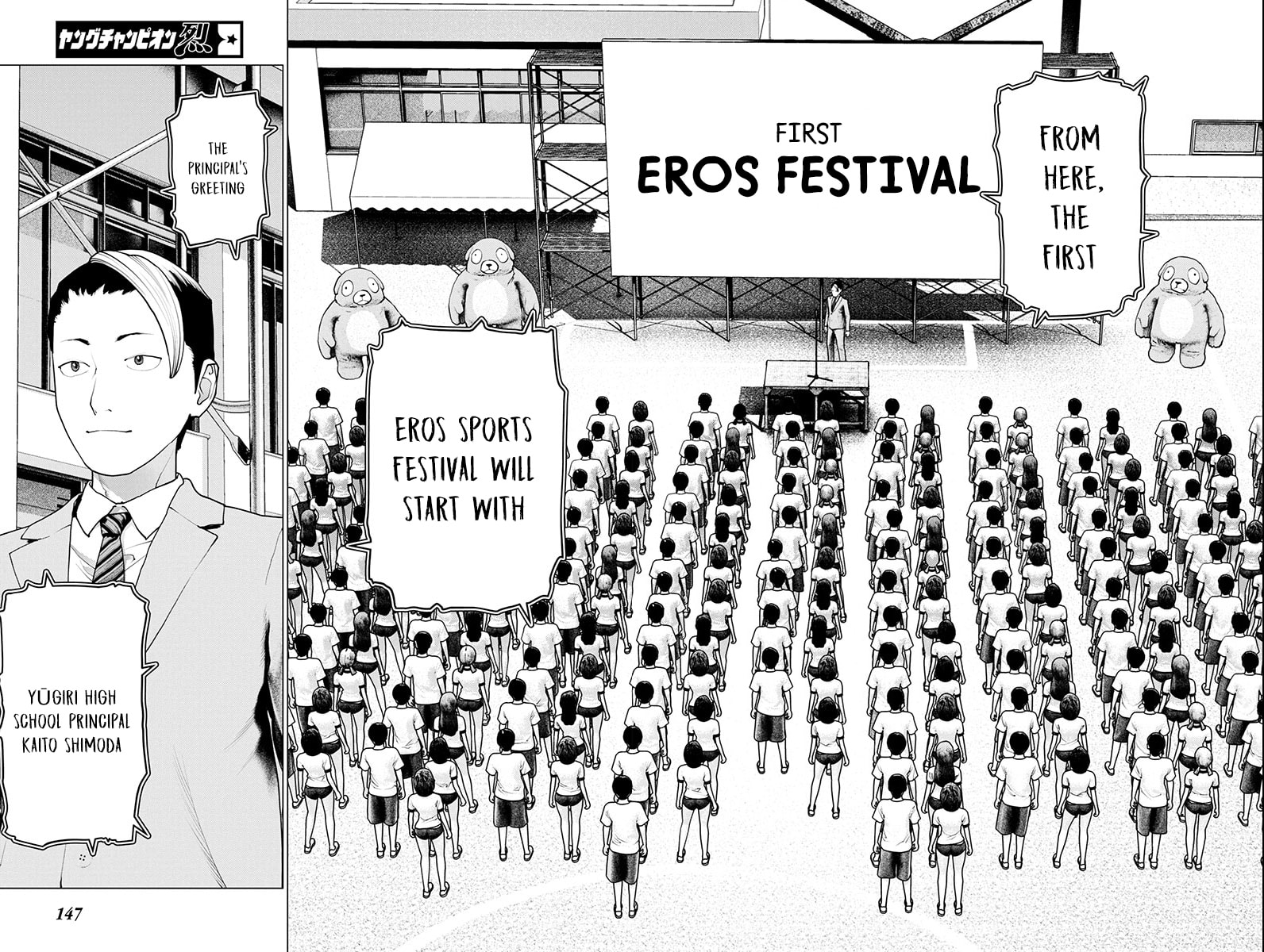 Read Seishokuki chapter 177 image 9 on Lezhin