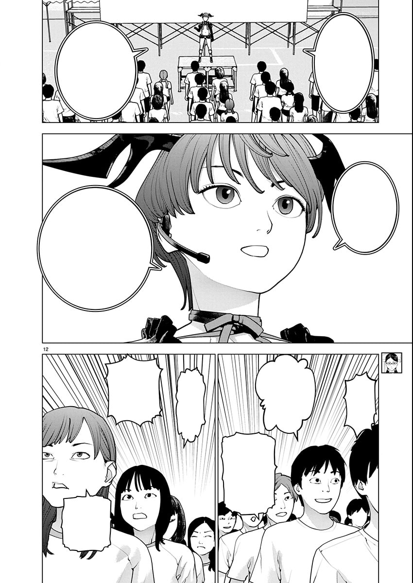 Read Seishokuki chapter 178 image 12 on Lezhin