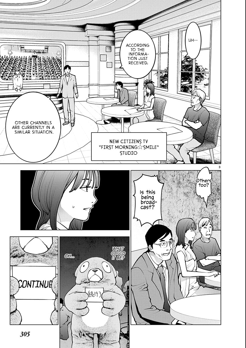 Read Seishokuki chapter 178 image 3 on Lezhin