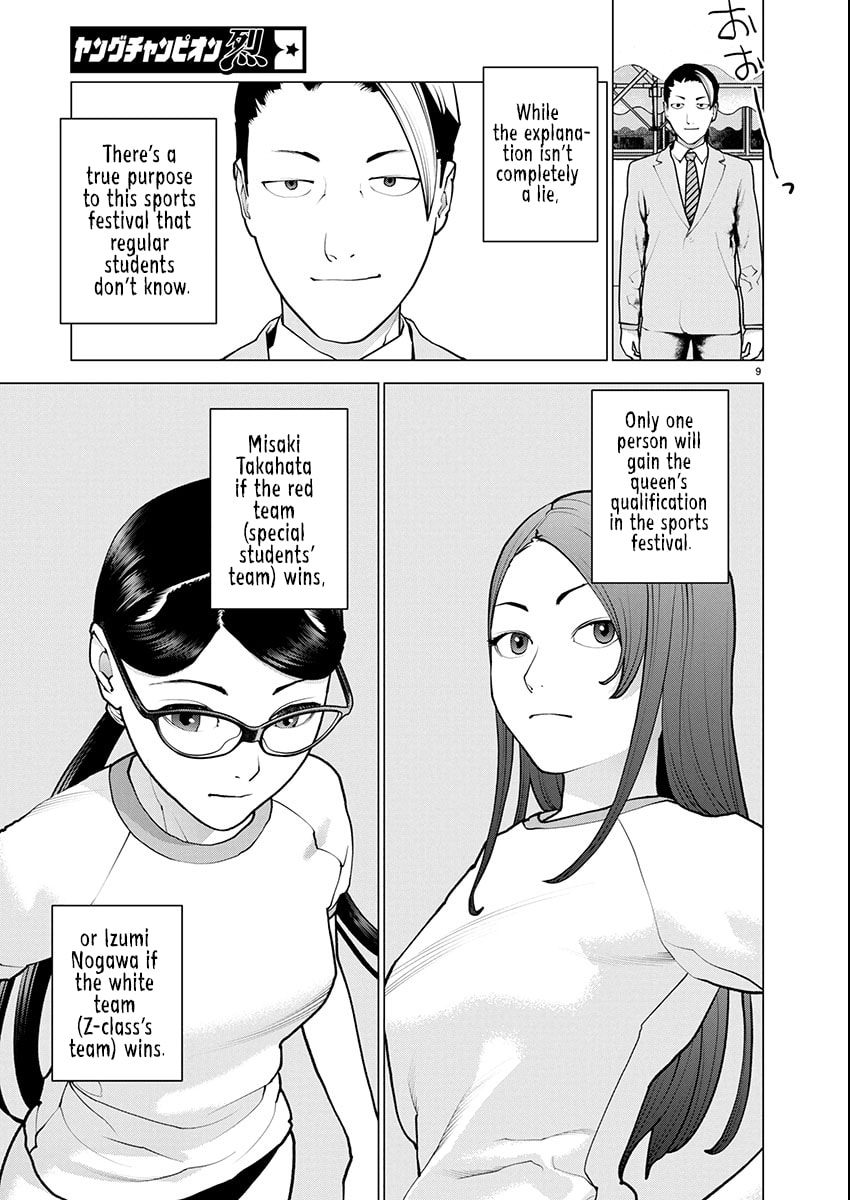 Read Seishokuki chapter 178 image 9 on Lezhin