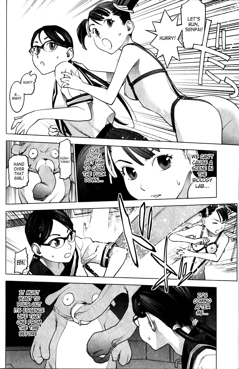 Read Seishokuki chapter 18 image 13 on Lezhin