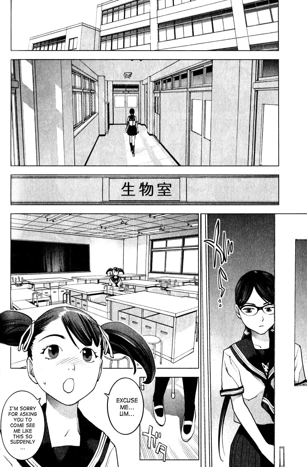 Read Seishokuki chapter 18 image 7 on Lezhin