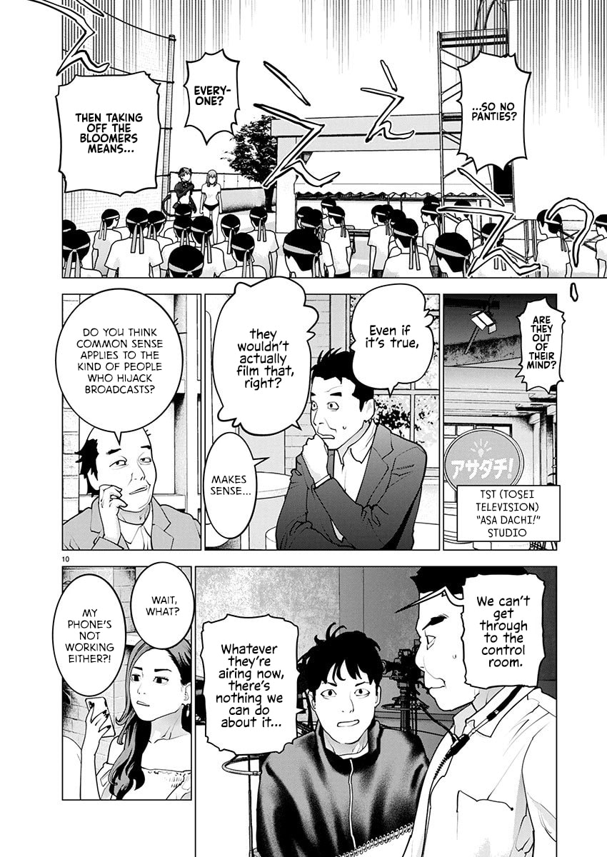 Read Seishokuki chapter 180 image 10 on Lezhin