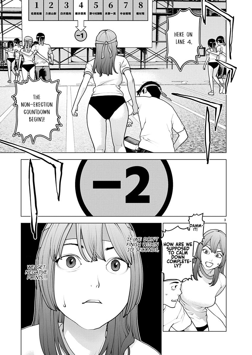 Read Seishokuki chapter 180 image 3 on Lezhin