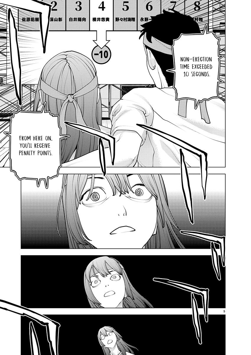 Read Seishokuki chapter 180 image 5 on Lezhin