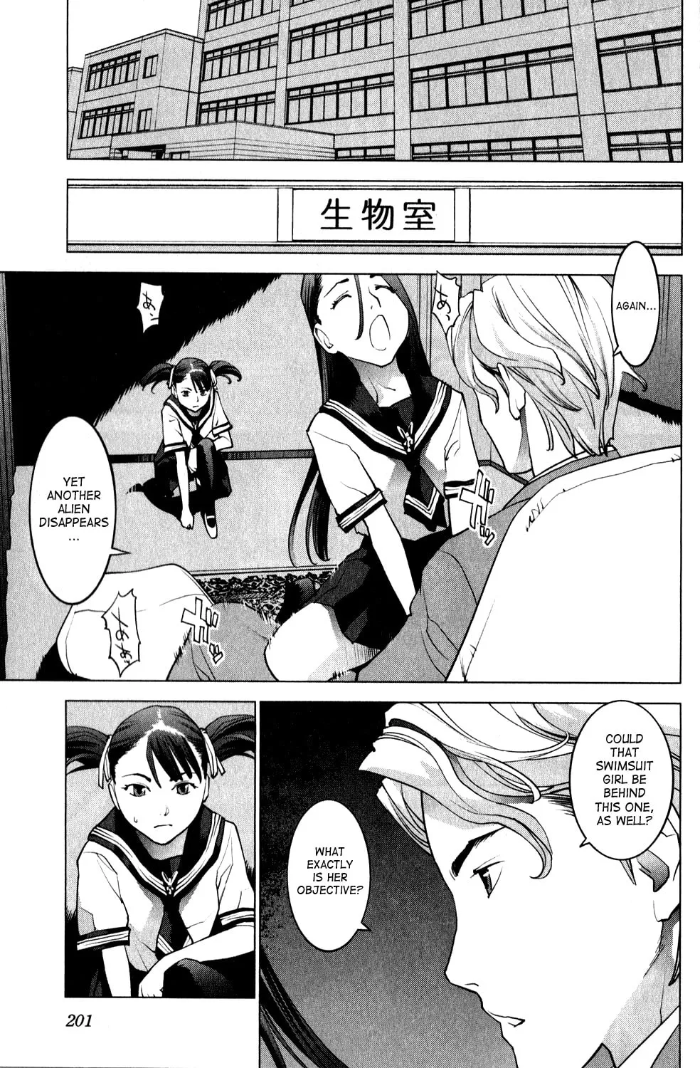 Read Seishokuki chapter 19 image 15 on Lezhin