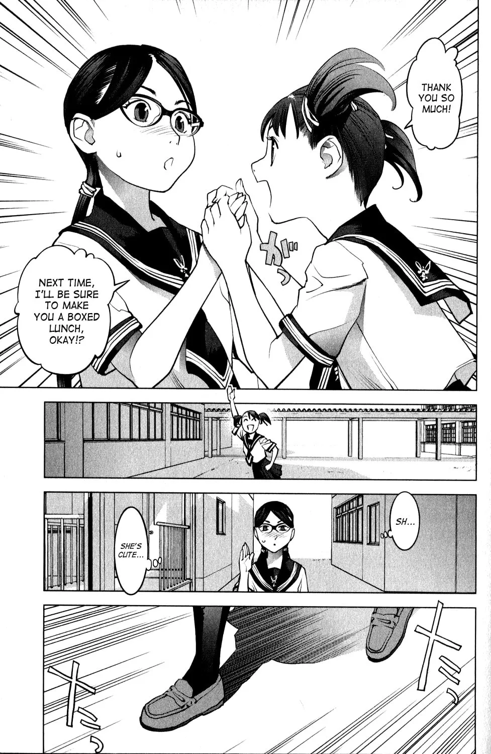 Read Seishokuki chapter 19 image 21 on Lezhin