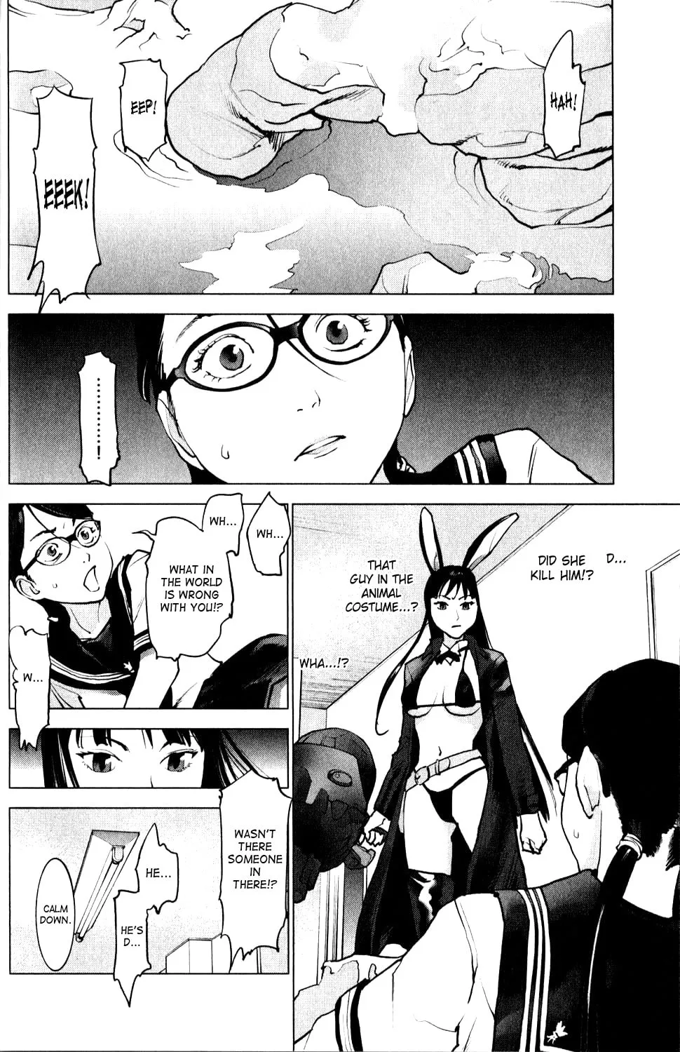 Read Seishokuki chapter 2 image 1 on Lezhin