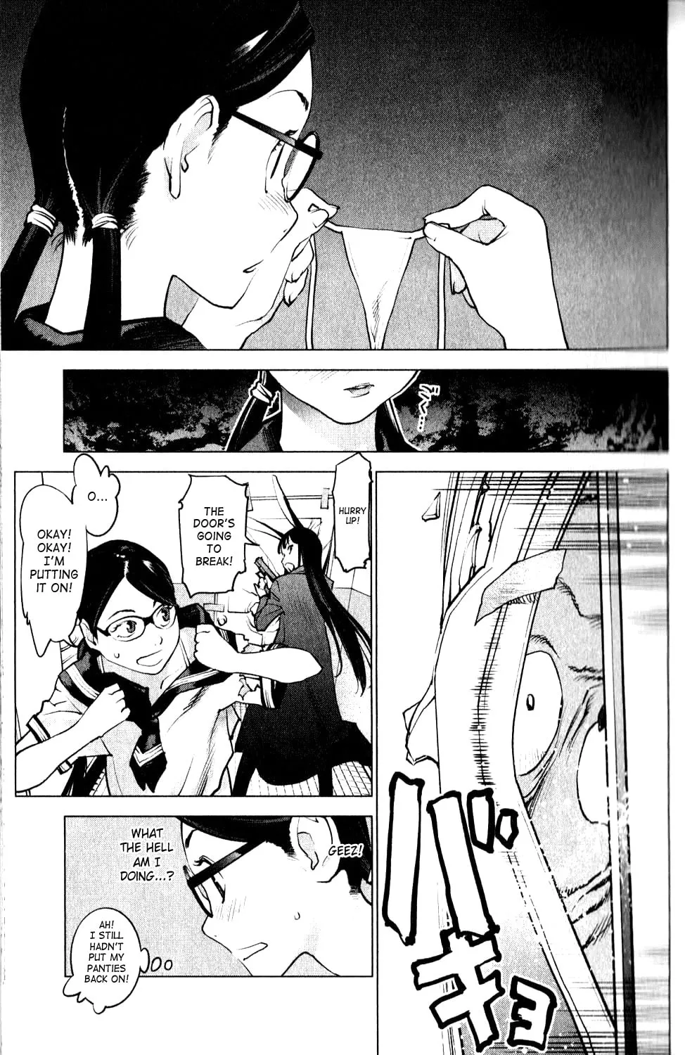 Read Seishokuki chapter 2 image 16 on Lezhin