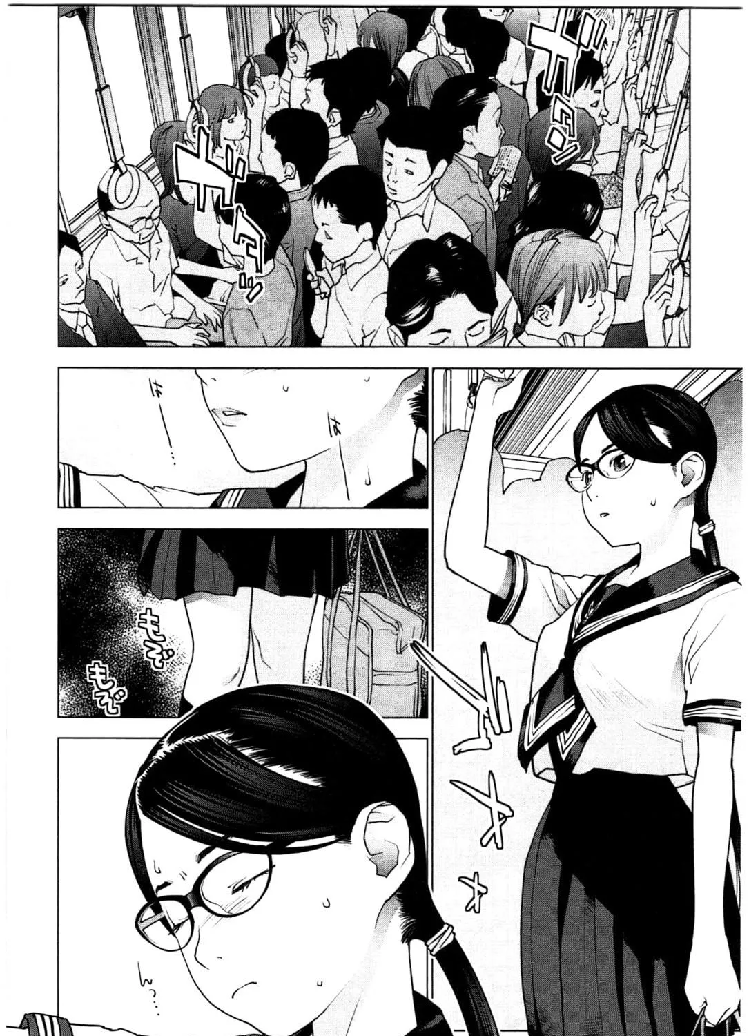 Read Seishokuki chapter 20 image 8 on Lezhin