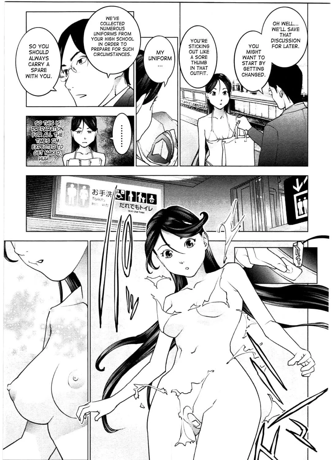 Read Seishokuki chapter 22 image 10 on Lezhin