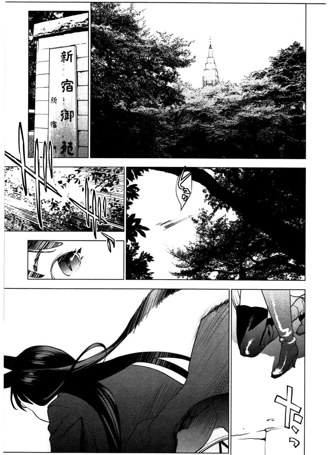 Read Seishokuki chapter 22 image 22 on Lezhin