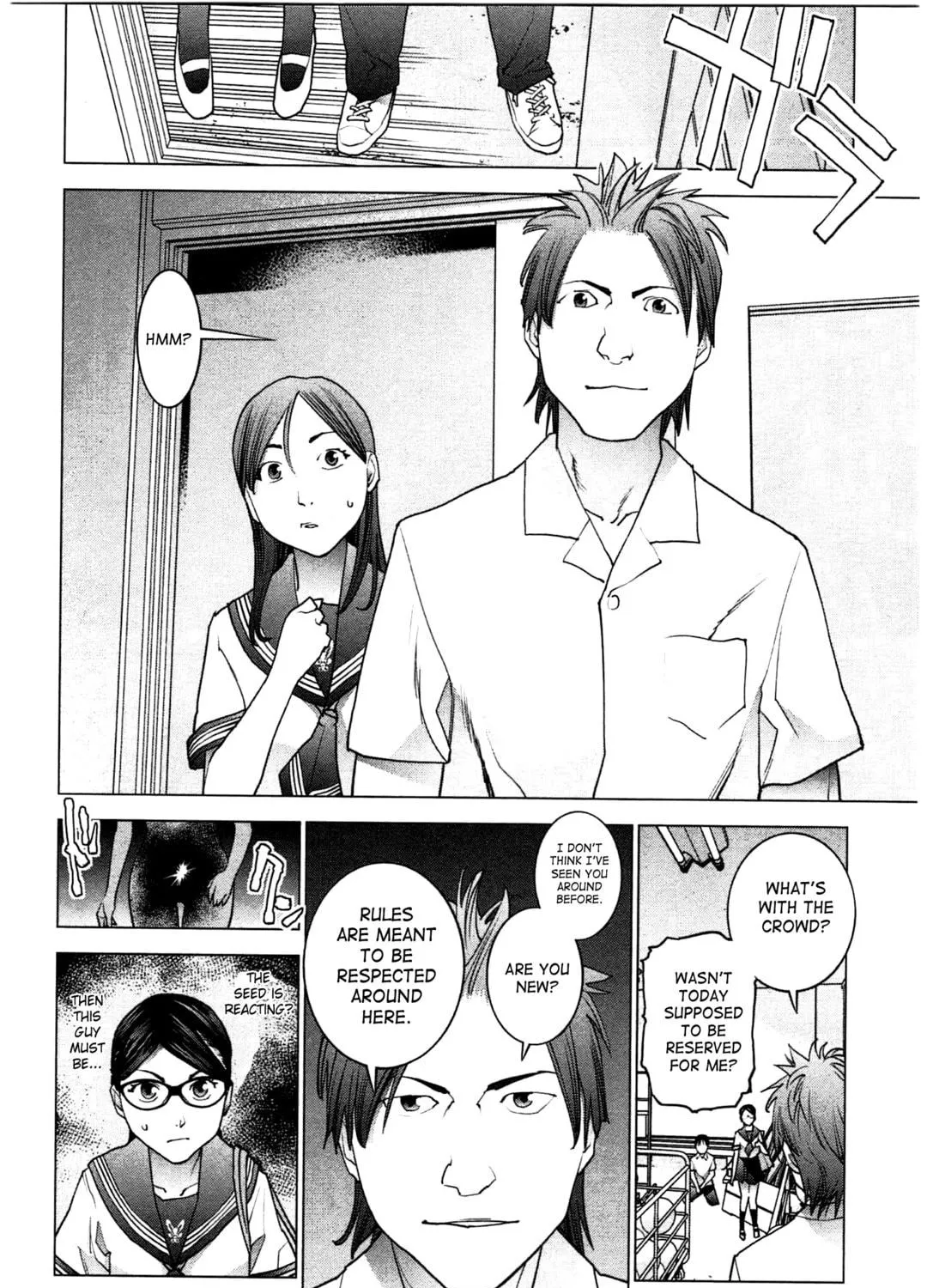 Read Seishokuki chapter 24 image 46 on Lezhin
