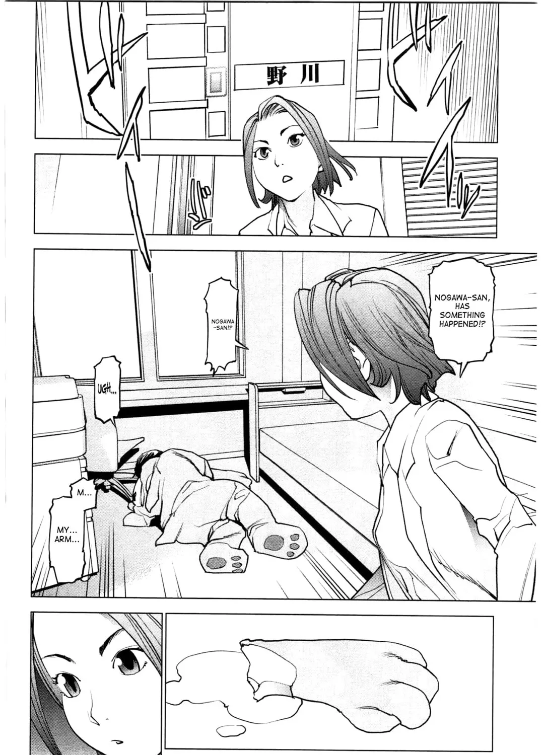 Read Seishokuki chapter 25 image 2 on Lezhin